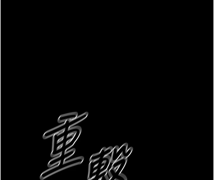208P - 选手村:母猪调教