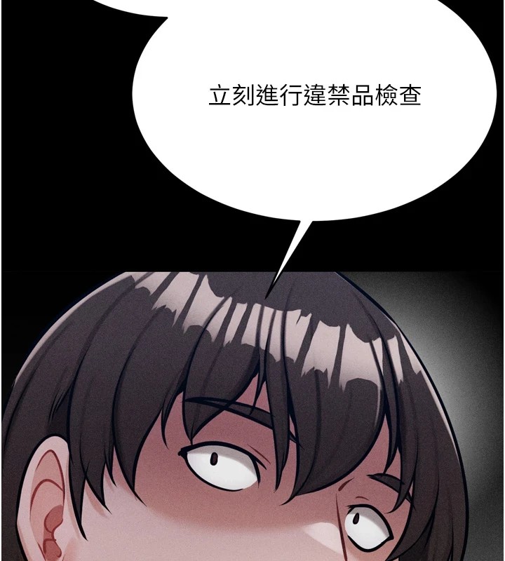 2P - 选手村:母猪调教