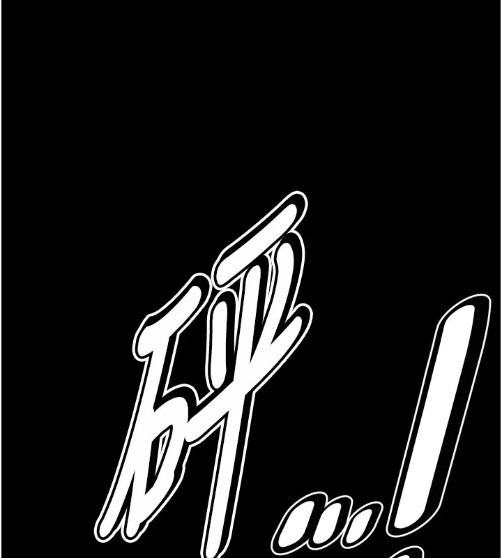 212P - 选手村:母猪调教