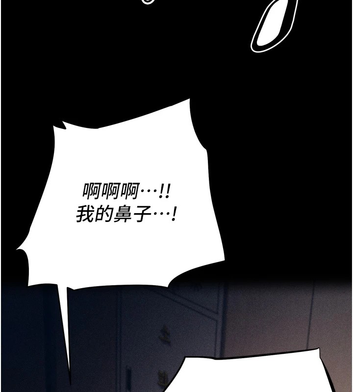 213P - 选手村:母猪调教