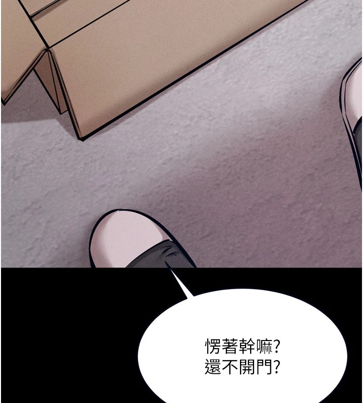 24P - 选手村:母猪调教
