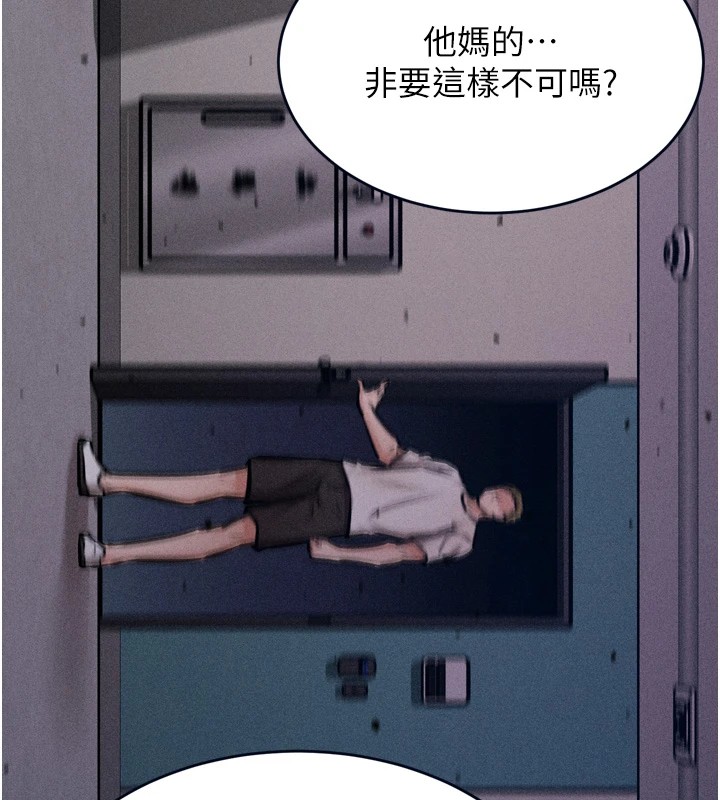 29P - 选手村:母猪调教