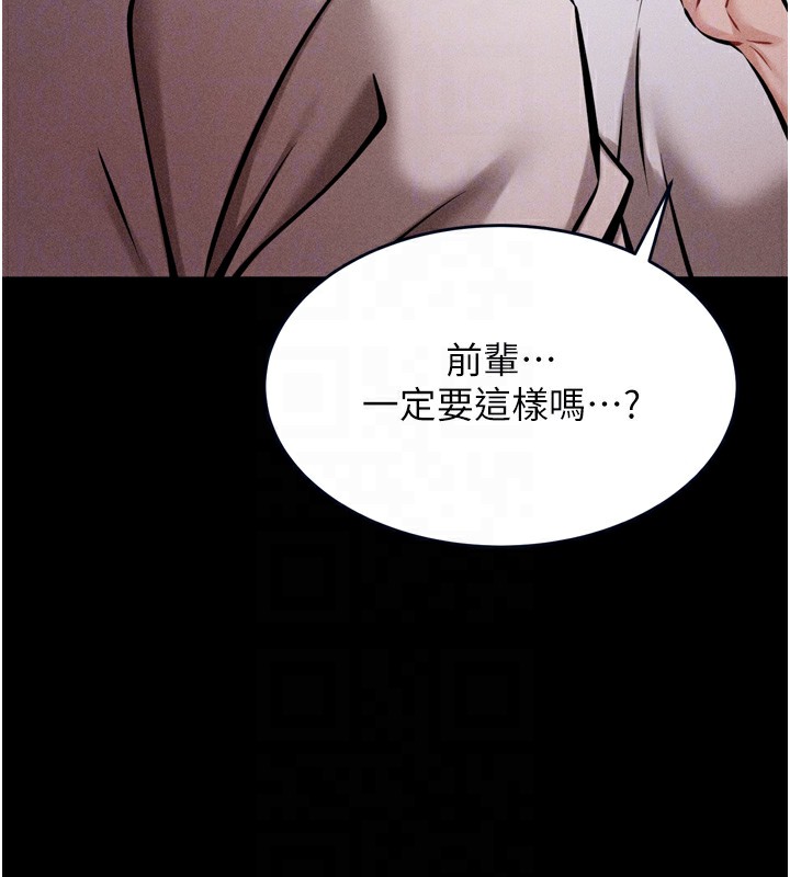 33P - 选手村:母猪调教