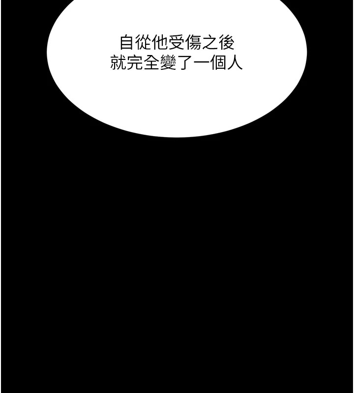 38P - 选手村:母猪调教