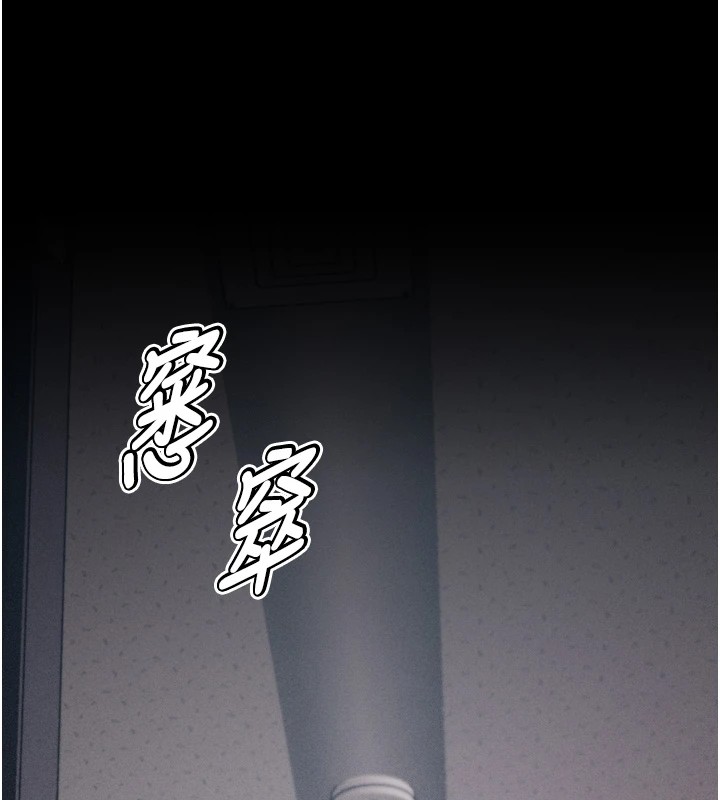 40P - 选手村:母猪调教