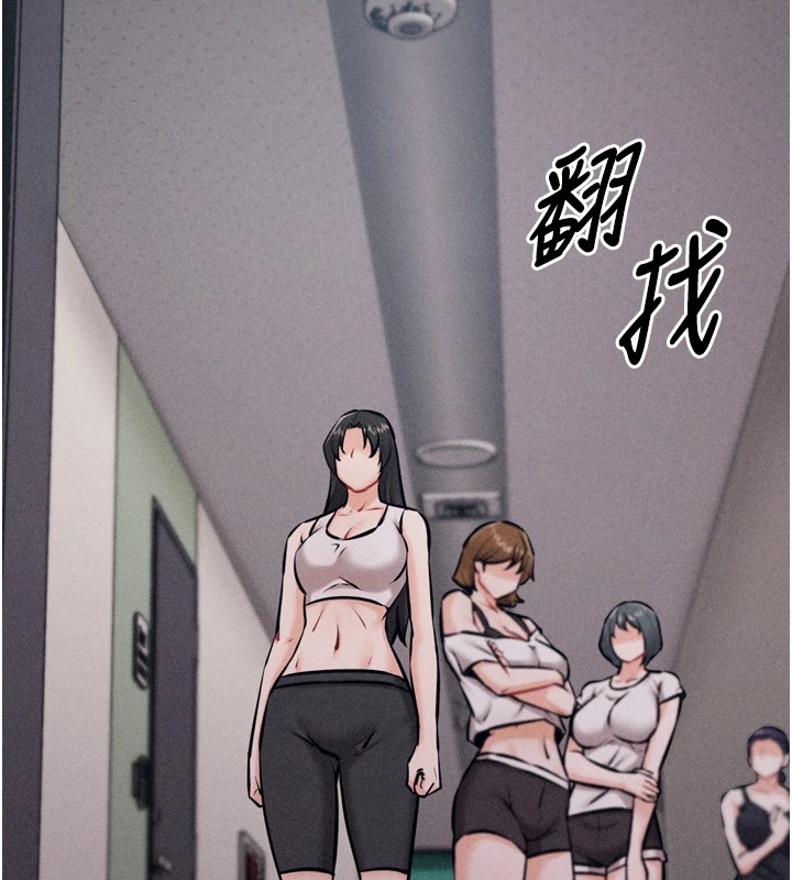 41P - 选手村:母猪调教