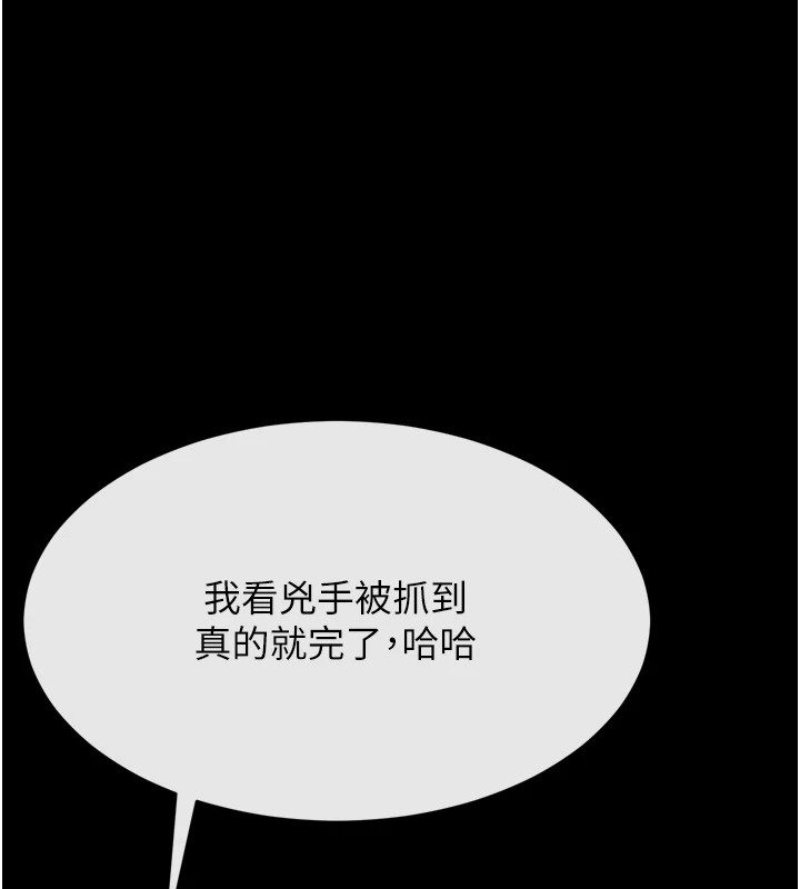 5P - 选手村:母猪调教