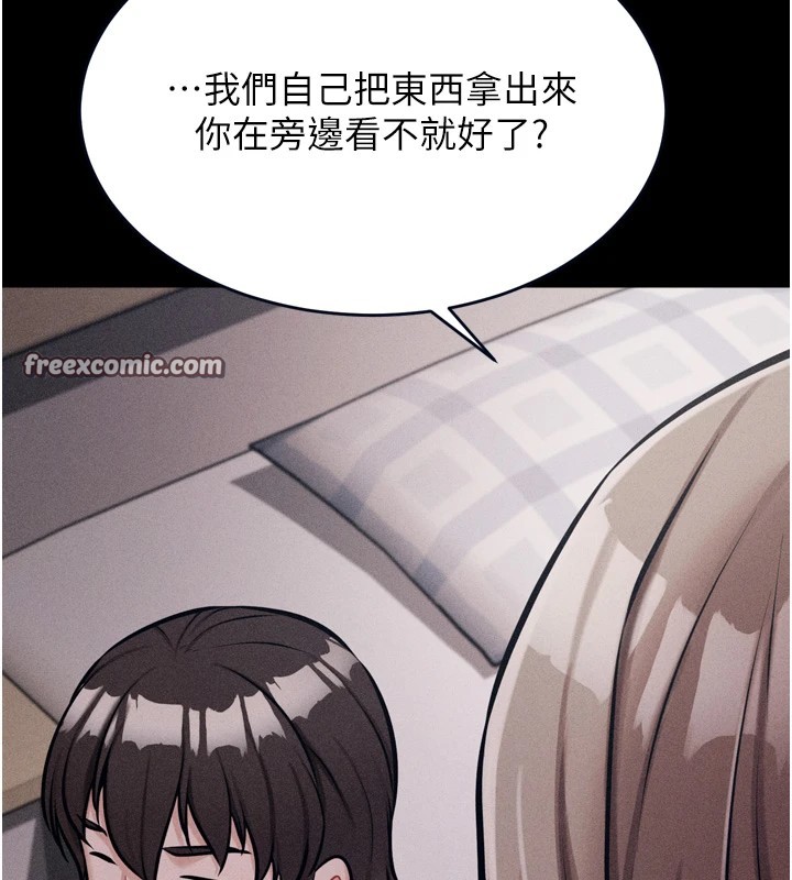 60P - 选手村:母猪调教