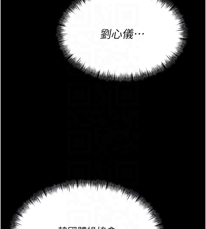 64P - 选手村:母猪调教