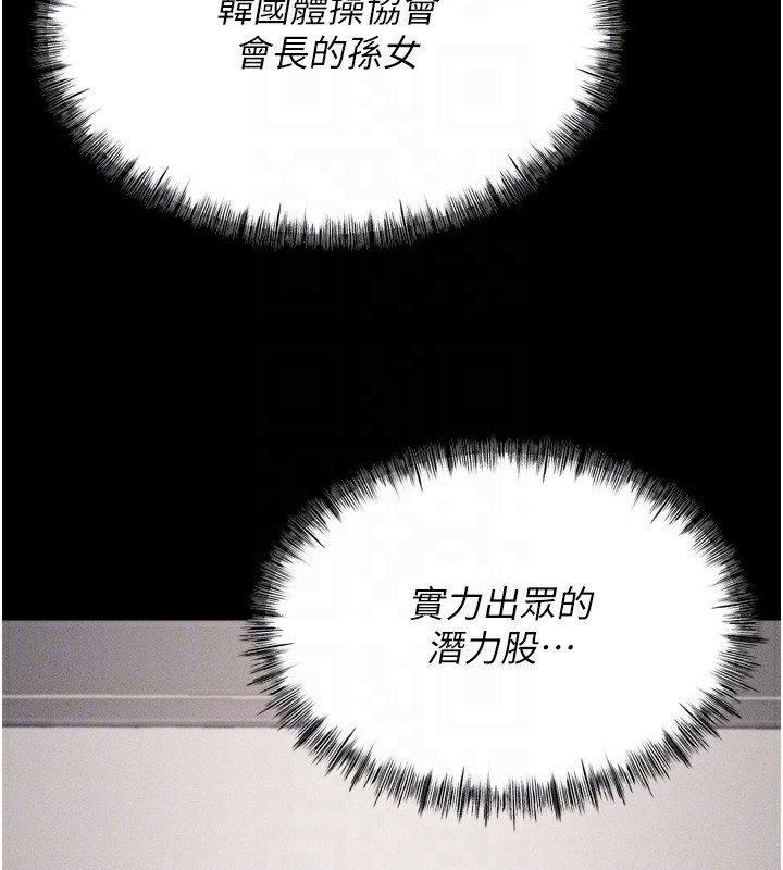 65P - 选手村:母猪调教