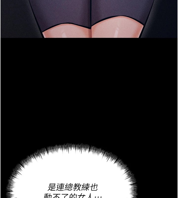 68P - 选手村:母猪调教