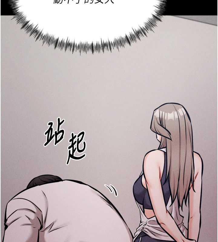 69P - 选手村:母猪调教