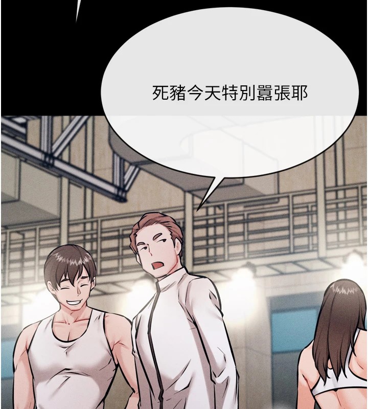 6P - 选手村:母猪调教