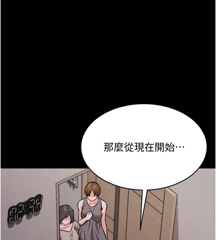 72P - 选手村:母猪调教