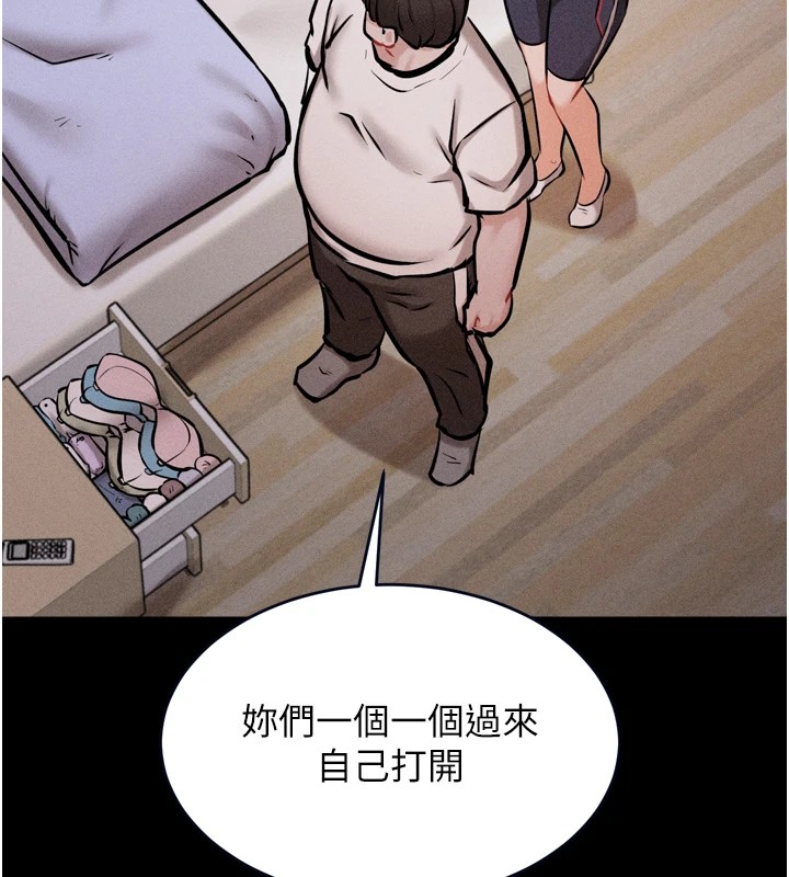 74P - 选手村:母猪调教