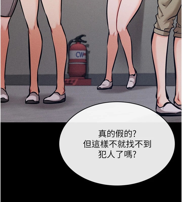 78P - 选手村:母猪调教