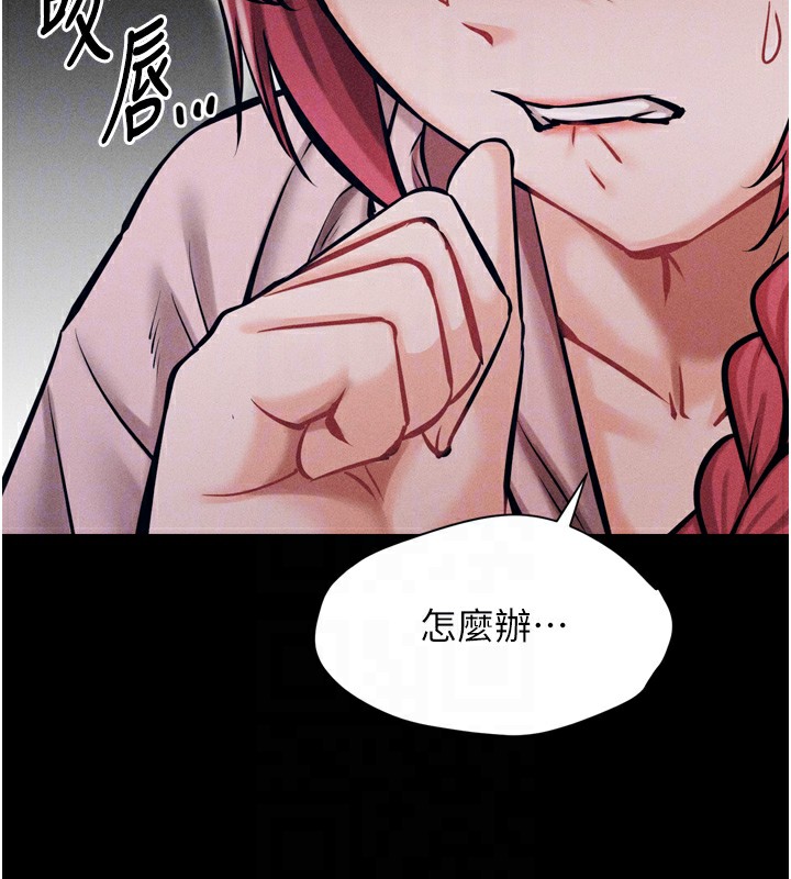 80P - 选手村:母猪调教