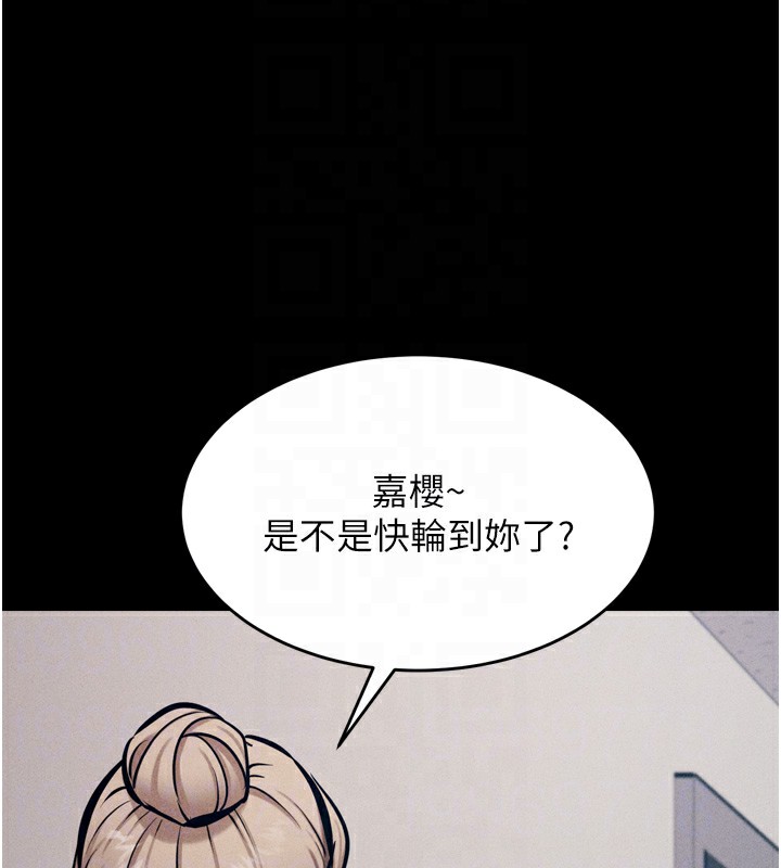81P - 选手村:母猪调教