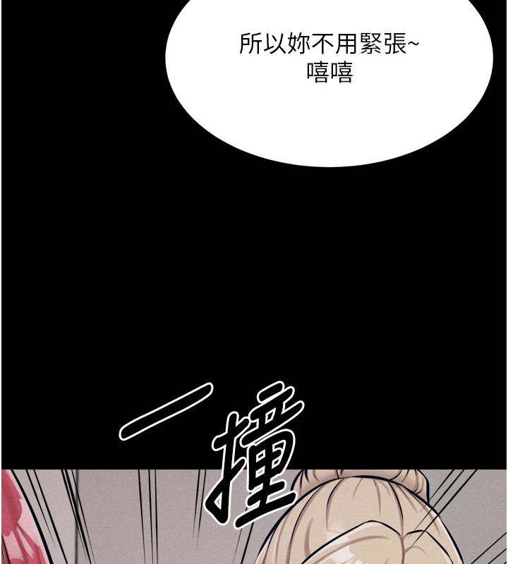 86P - 选手村:母猪调教