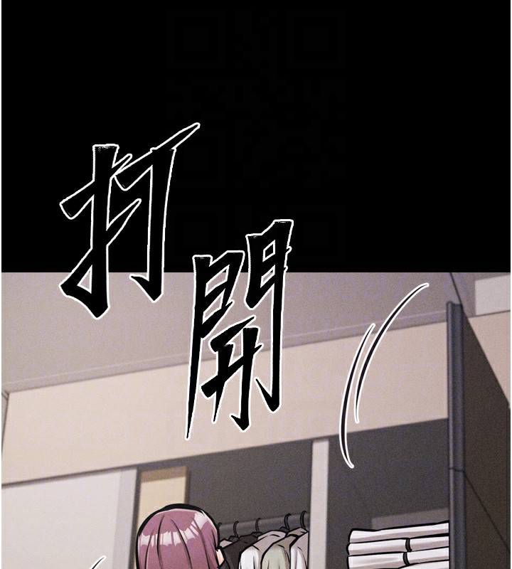 96P - 选手村:母猪调教