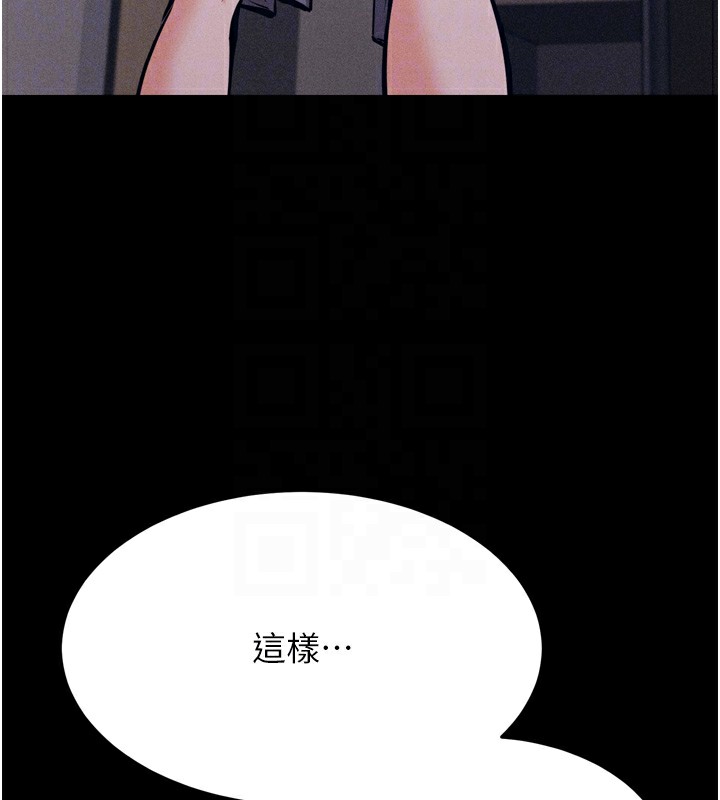 98P - 选手村:母猪调教