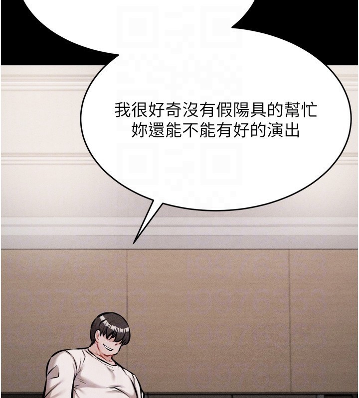 100P - 选手村:母猪调教
