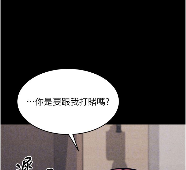103P - 选手村:母猪调教