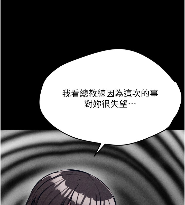 106P - 选手村:母猪调教