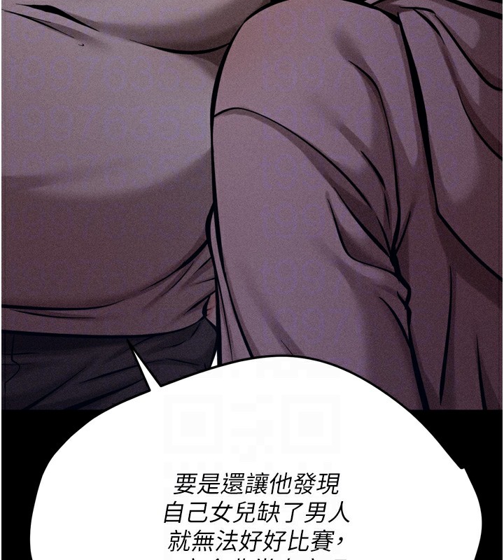 108P - 选手村:母猪调教