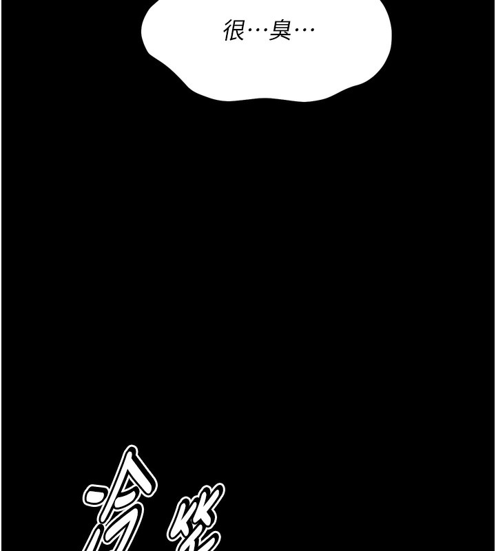 11P - 选手村:母猪调教