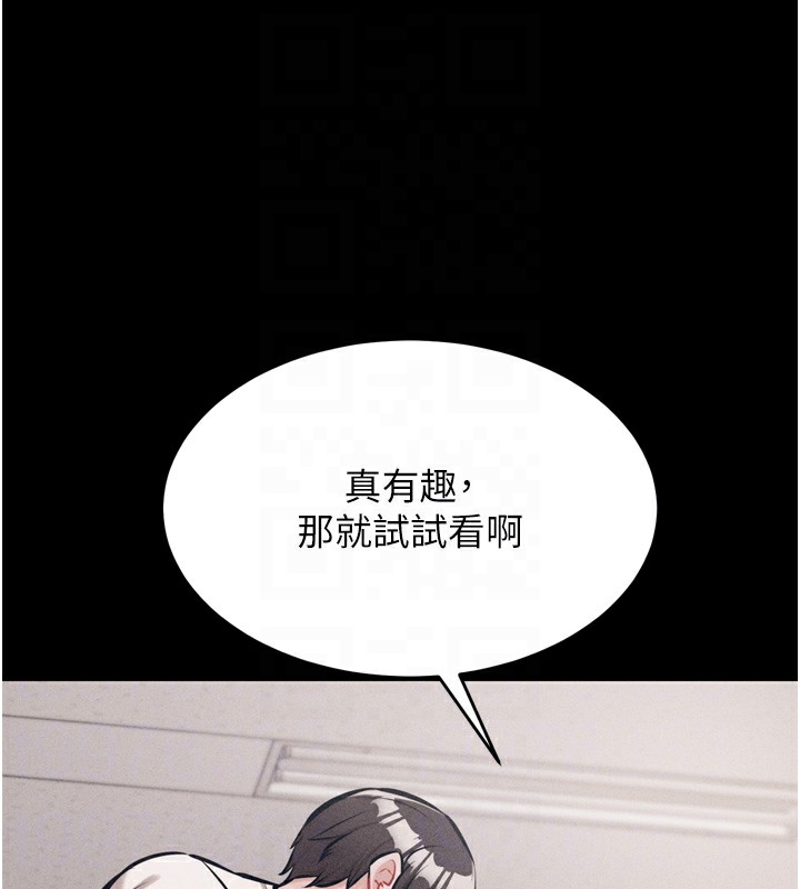 115P - 选手村:母猪调教