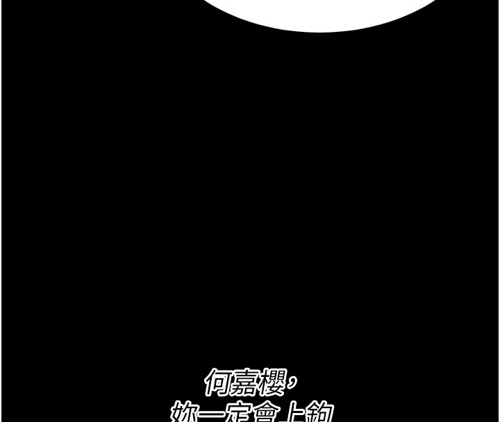 118P - 选手村:母猪调教
