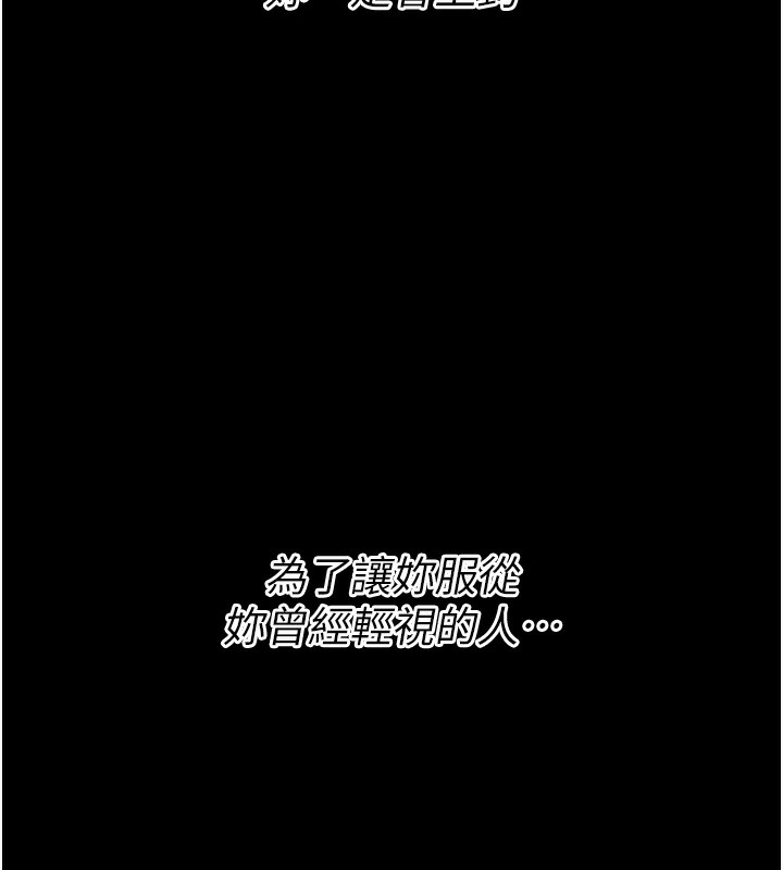 119P - 选手村:母猪调教