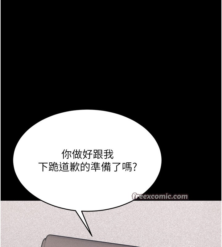120P - 选手村:母猪调教