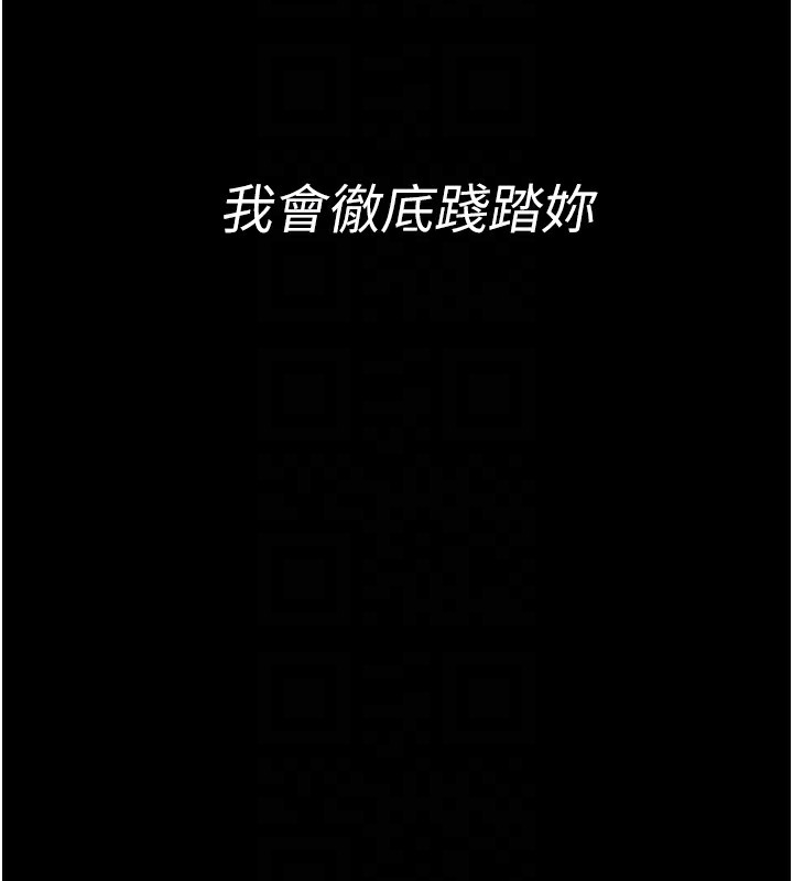 124P - 选手村:母猪调教