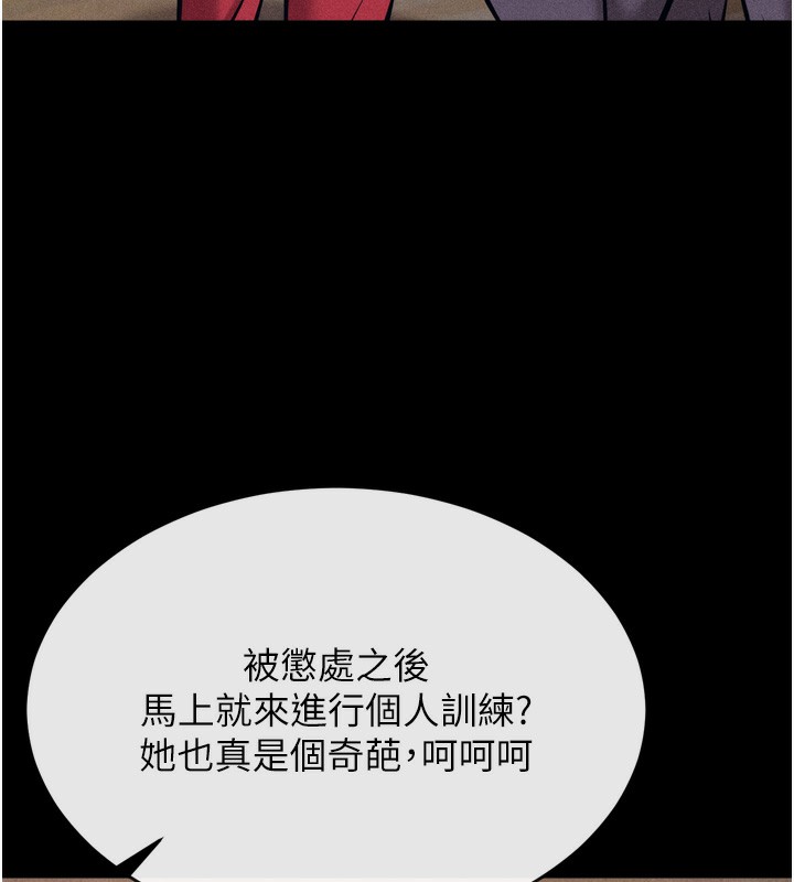 128P - 选手村:母猪调教