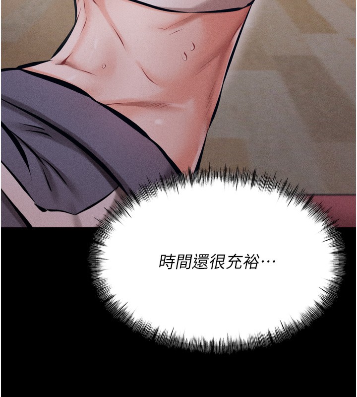 136P - 选手村:母猪调教