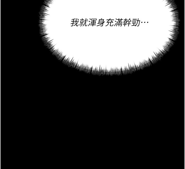 145P - 选手村:母猪调教