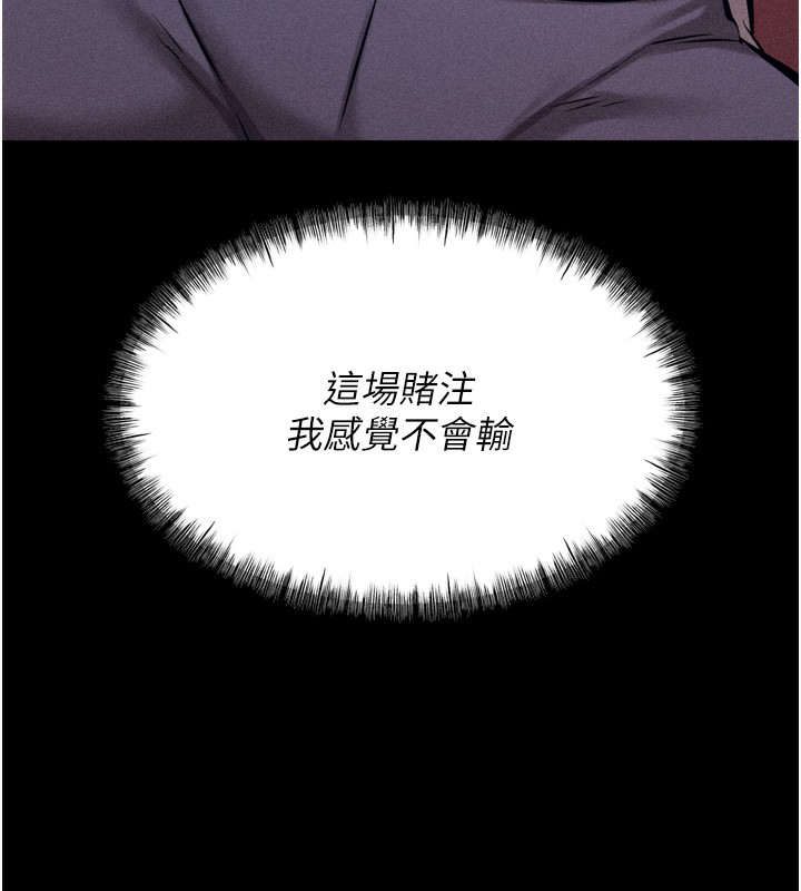148P - 选手村:母猪调教