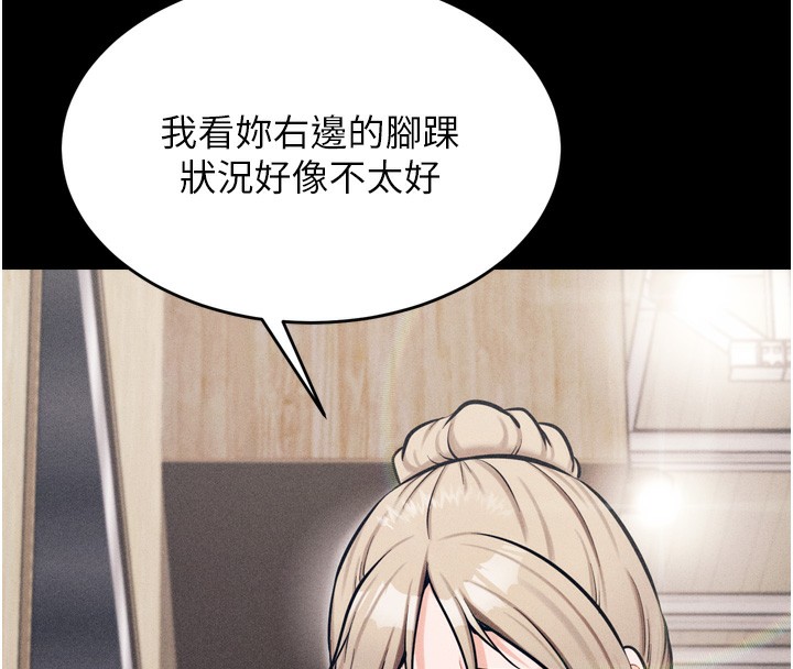 157P - 选手村:母猪调教