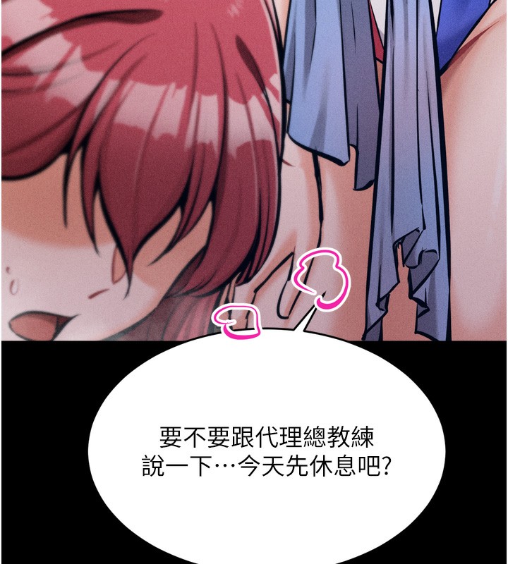 159P - 选手村:母猪调教