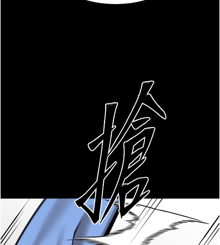 160P - 选手村:母猪调教