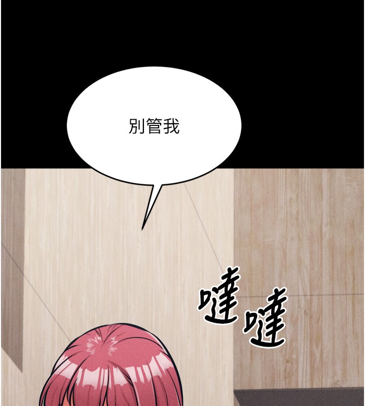 163P - 选手村:母猪调教