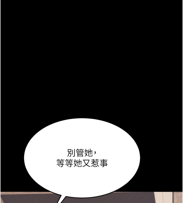 166P - 选手村:母猪调教