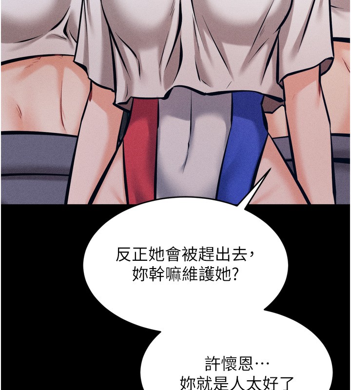168P - 选手村:母猪调教