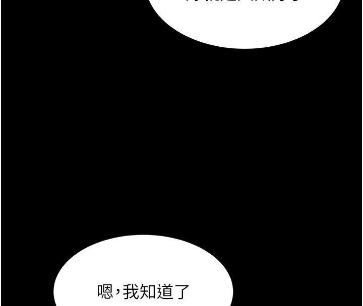 169P - 选手村:母猪调教