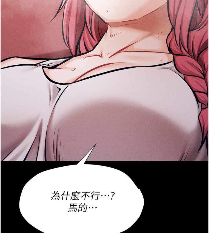186P - 选手村:母猪调教