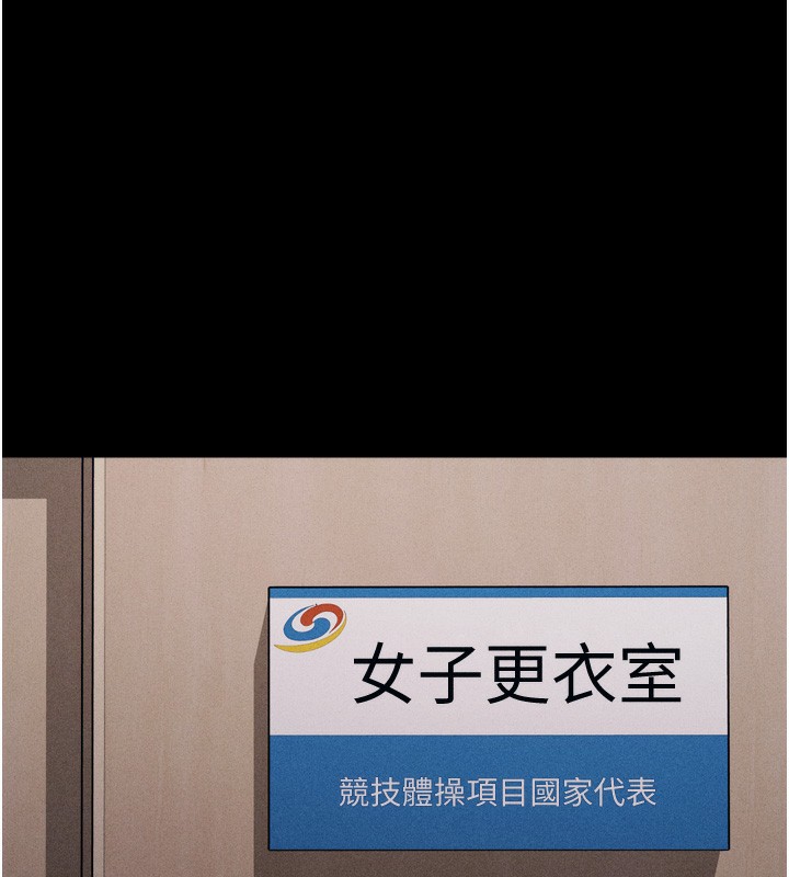 192P - 选手村:母猪调教