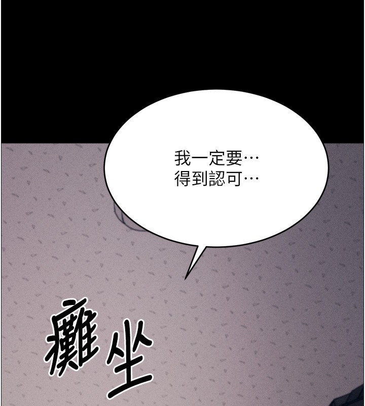 201P - 选手村:母猪调教