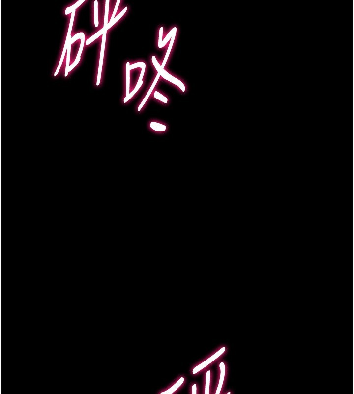 204P - 选手村:母猪调教